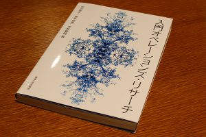 森澤先生おすすめの本の写真